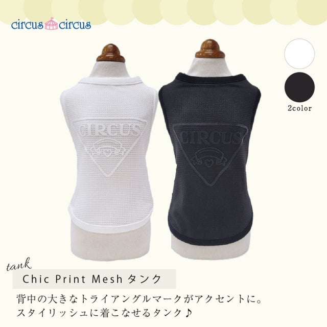 Chic Mesh タンクBlack＆Salmon　サーカスサーカスcircus circus circus | PURIM
